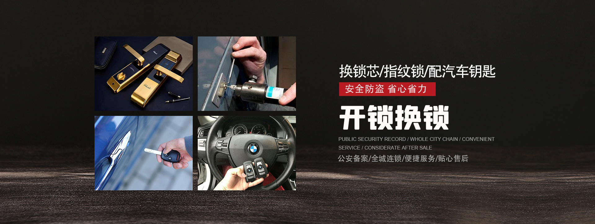 通化梅河口banner01